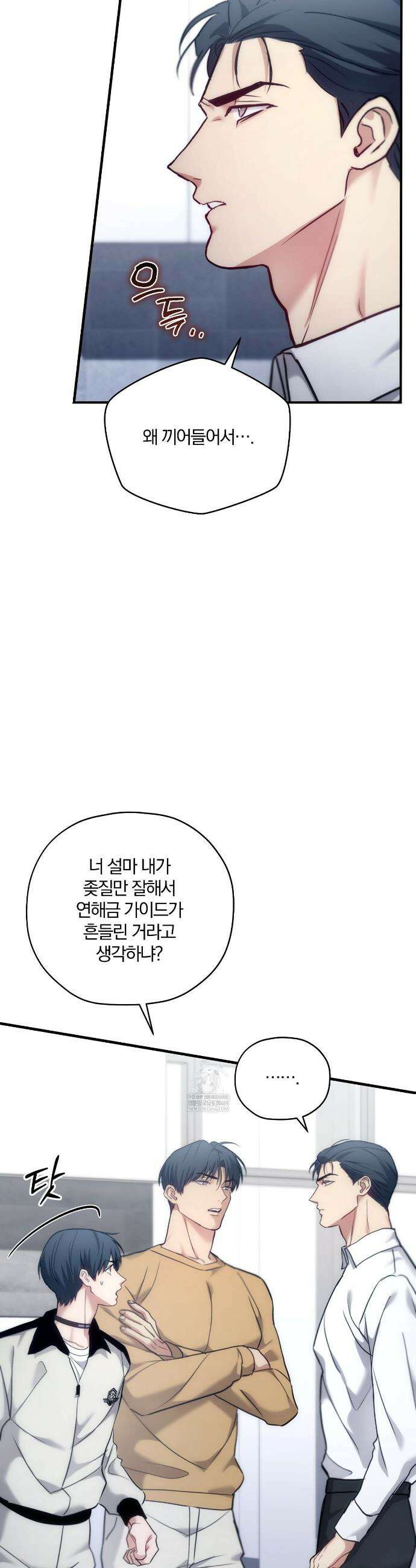 가족간계증명서 15화 9