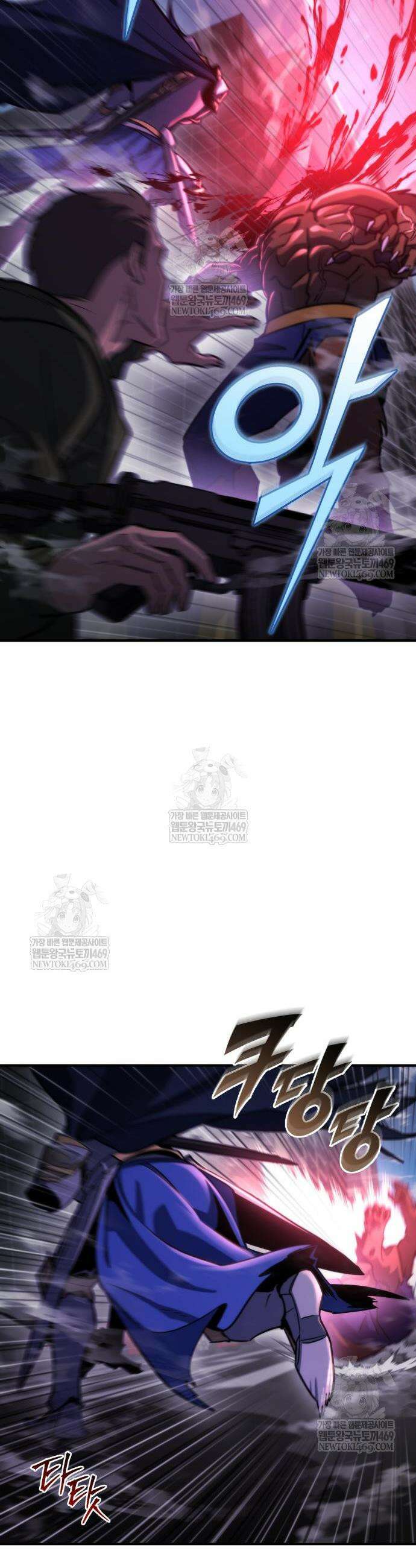 아포칼립스에 물류센터를 숨김 73화 7