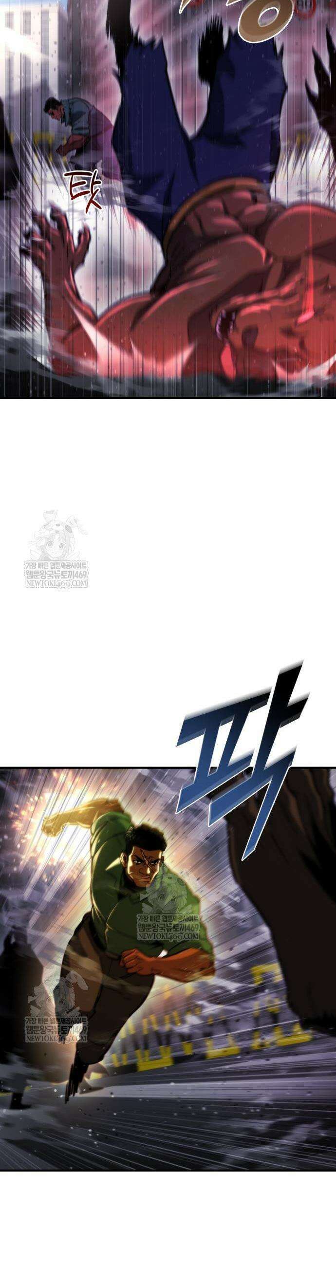 아포칼립스에 물류센터를 숨김 73화 11