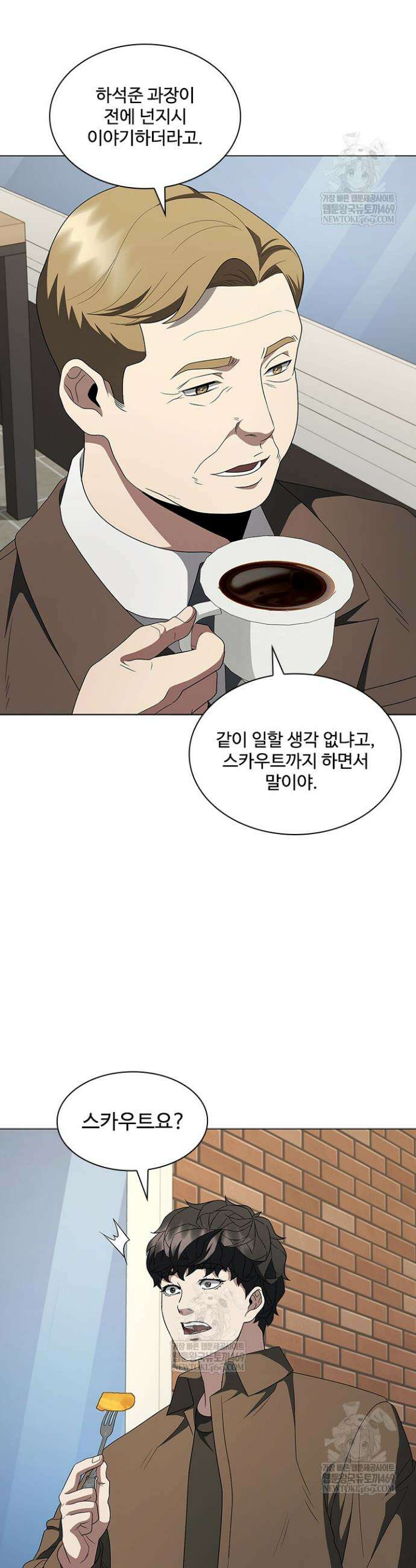 닥터 최태수 시즌5 99화 24