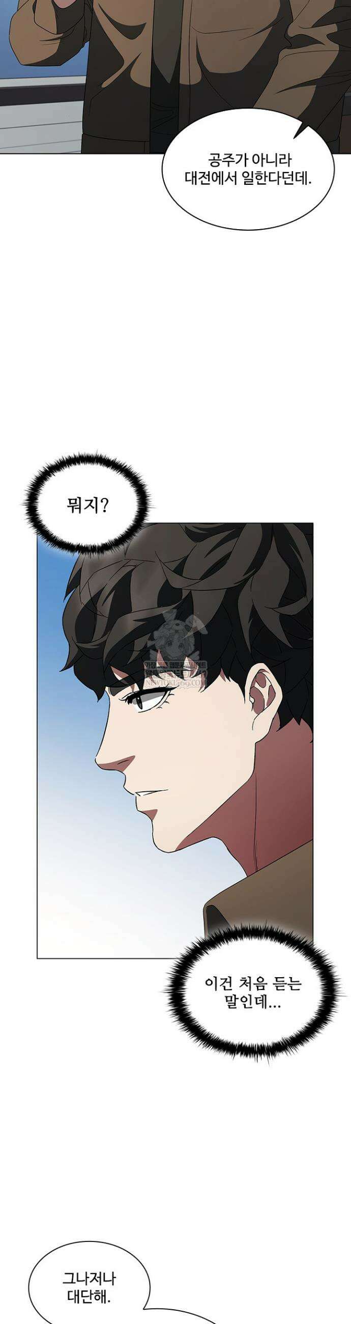 닥터 최태수 시즌5 99화 25