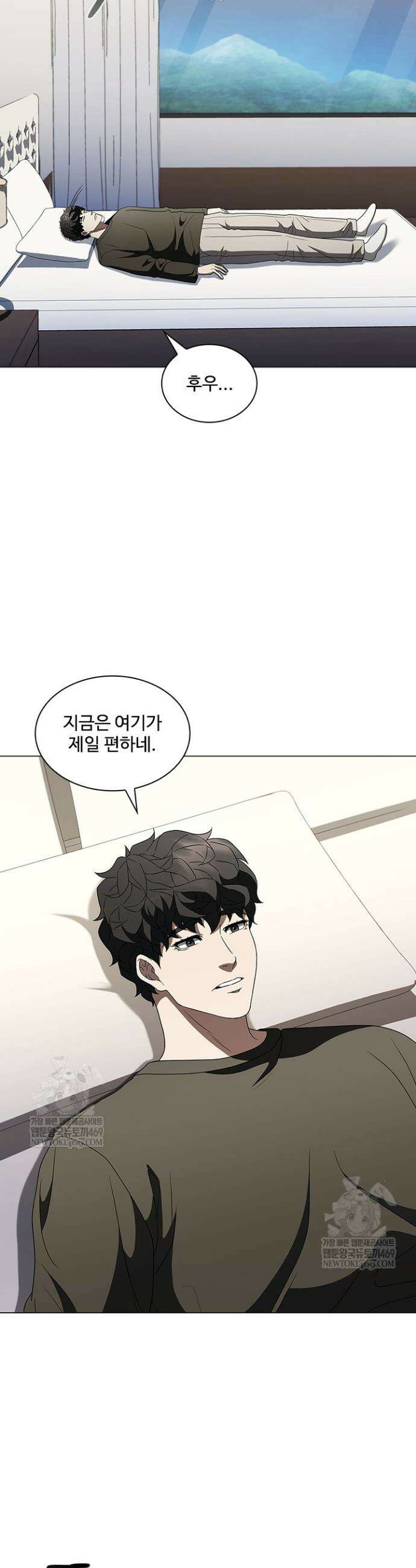 닥터 최태수 시즌5 99화 29