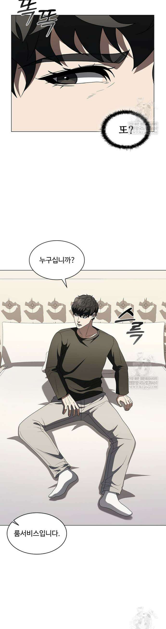 닥터 최태수 시즌5 99화 30