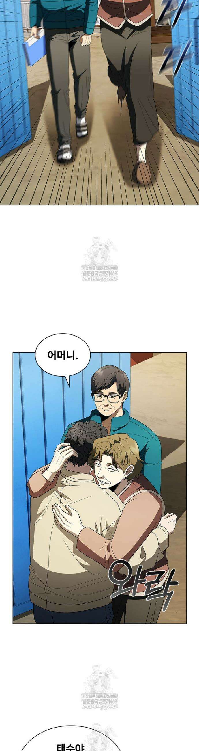 닥터 최태수 시즌5 99화 47