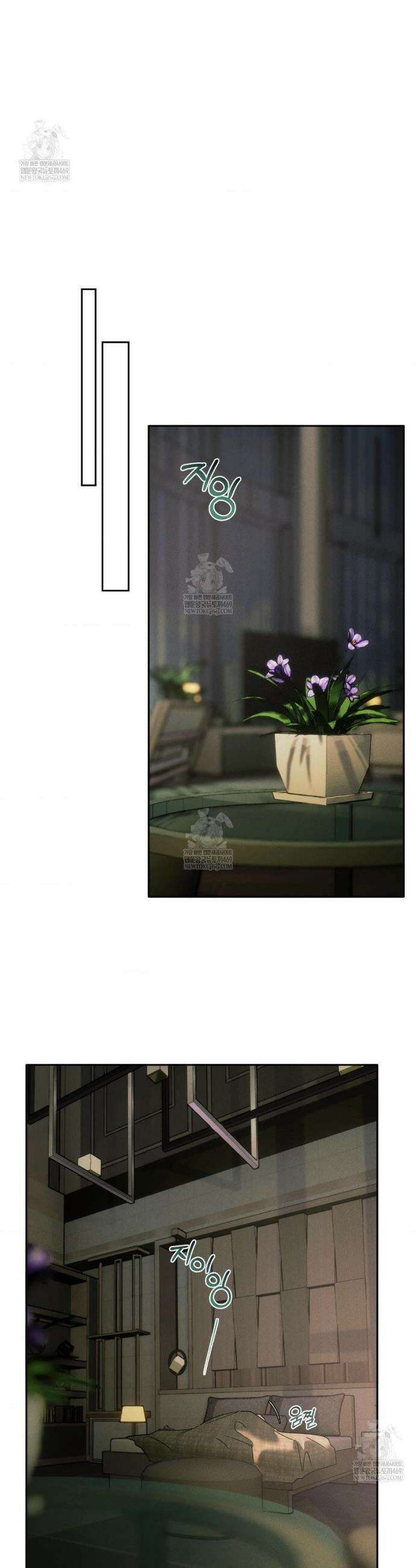 뒤바뀐 갑을관계 58화 23