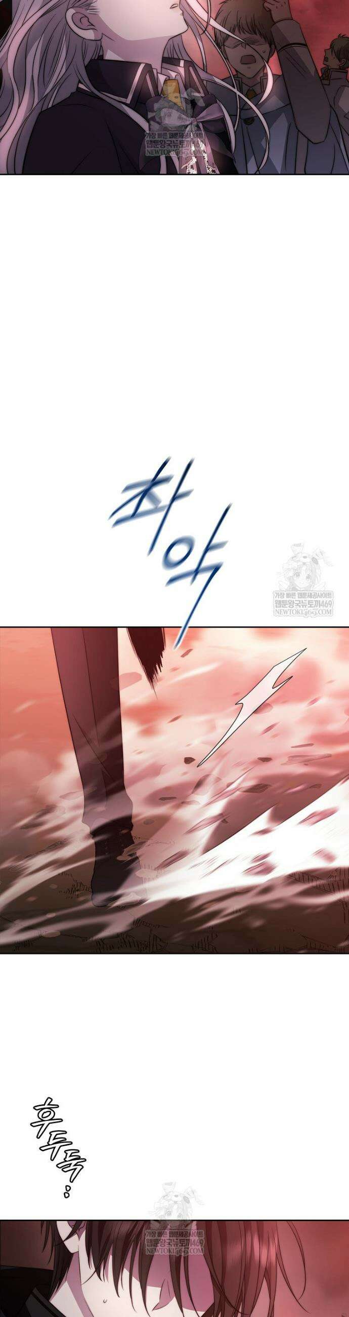 블랙 헤이즈 53화 2