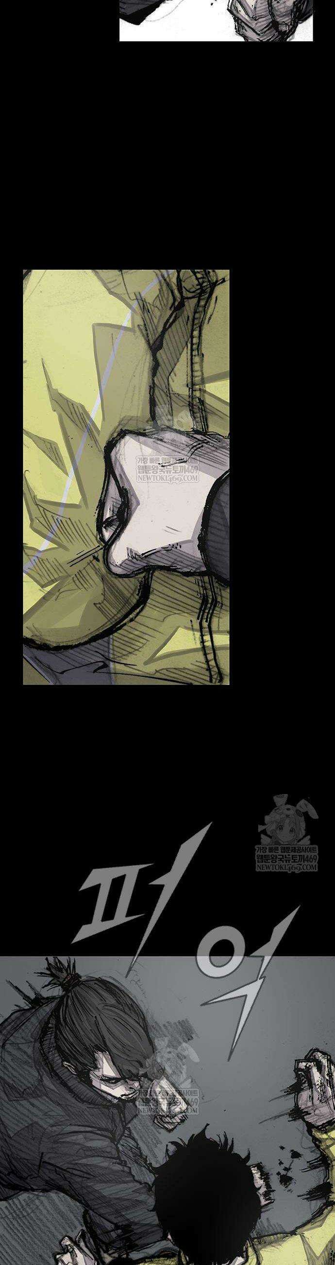 블러드레인 3 2화 4