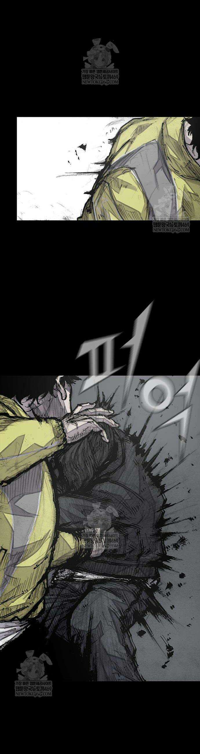 블러드레인 3 2화 6