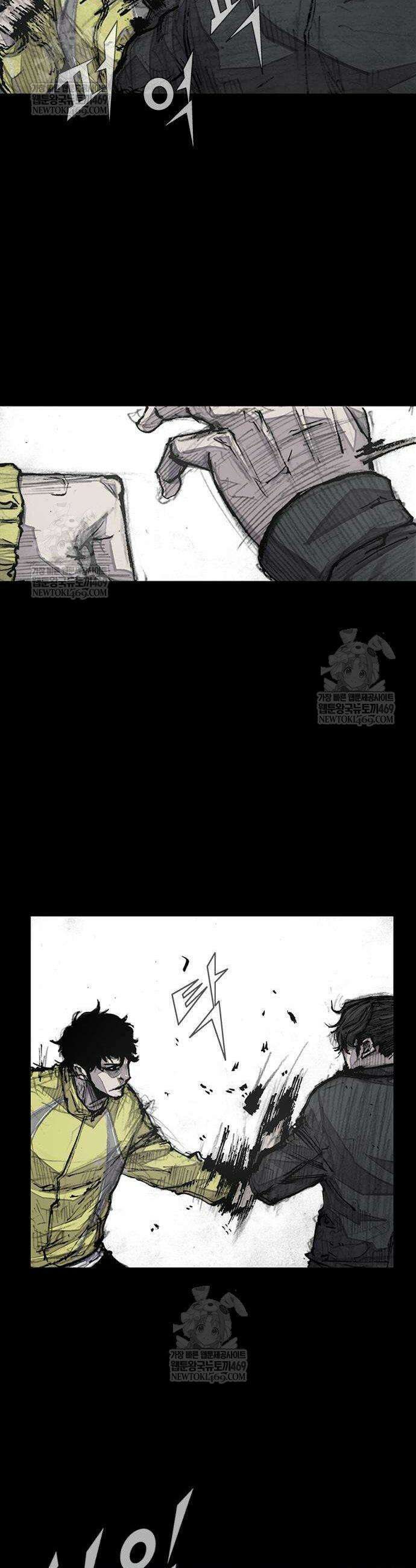 블러드레인 3 2화 8