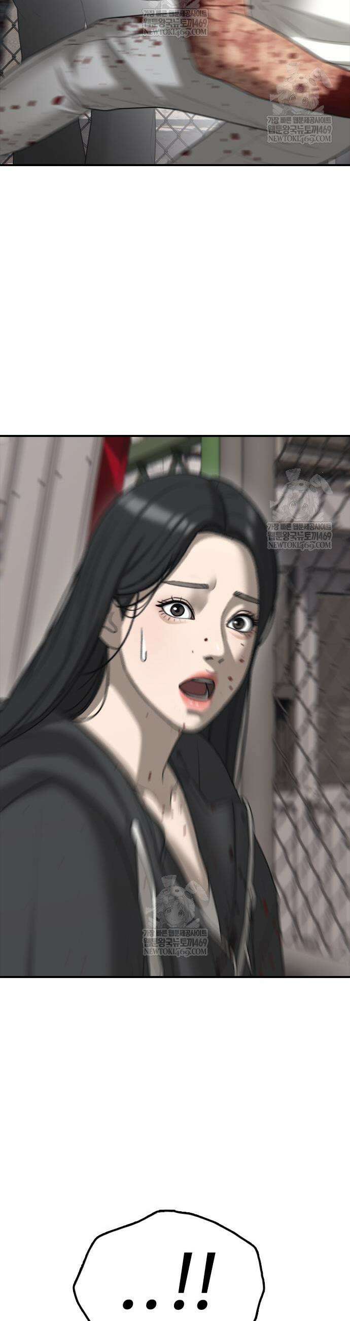 종말이 찾아왔다 42화 16