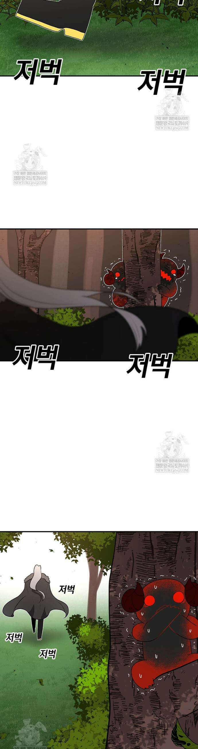 시간이 머문 집 시즌4 39화 6