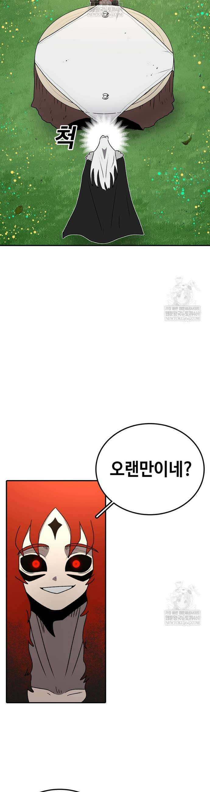 시간이 머문 집 시즌4 39화 8