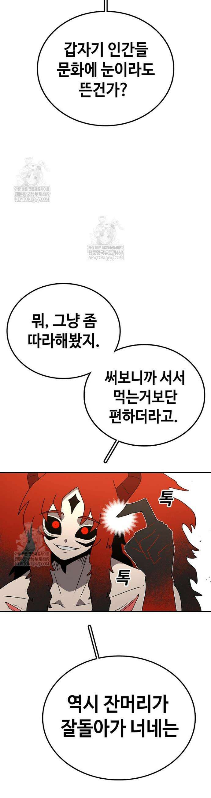 시간이 머문 집 시즌4 39화 10