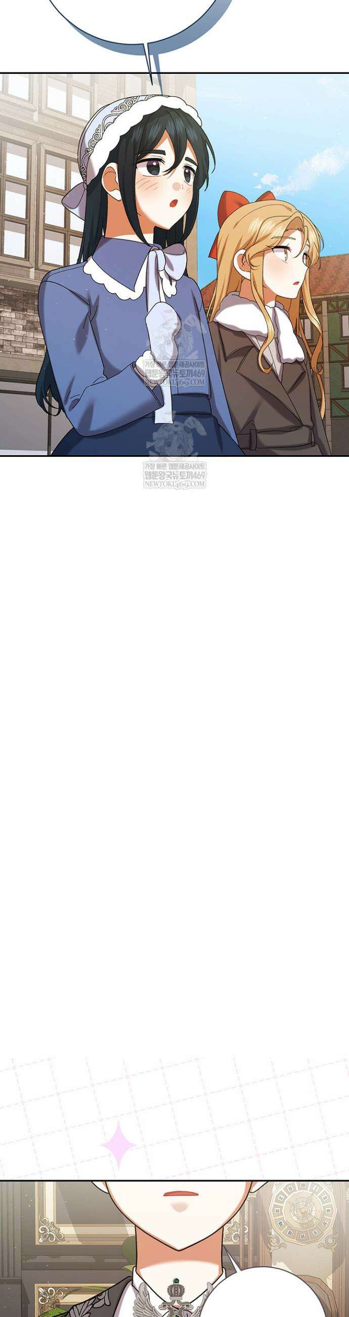 한 줄짜리 영애였을 터 251화 36