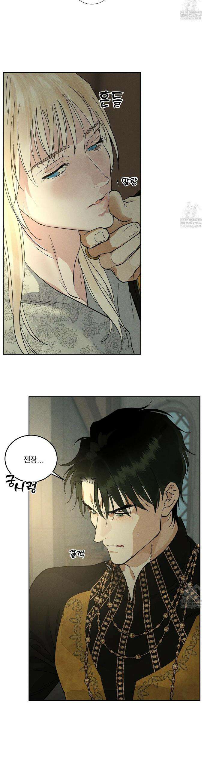 안티도트 72화 5
