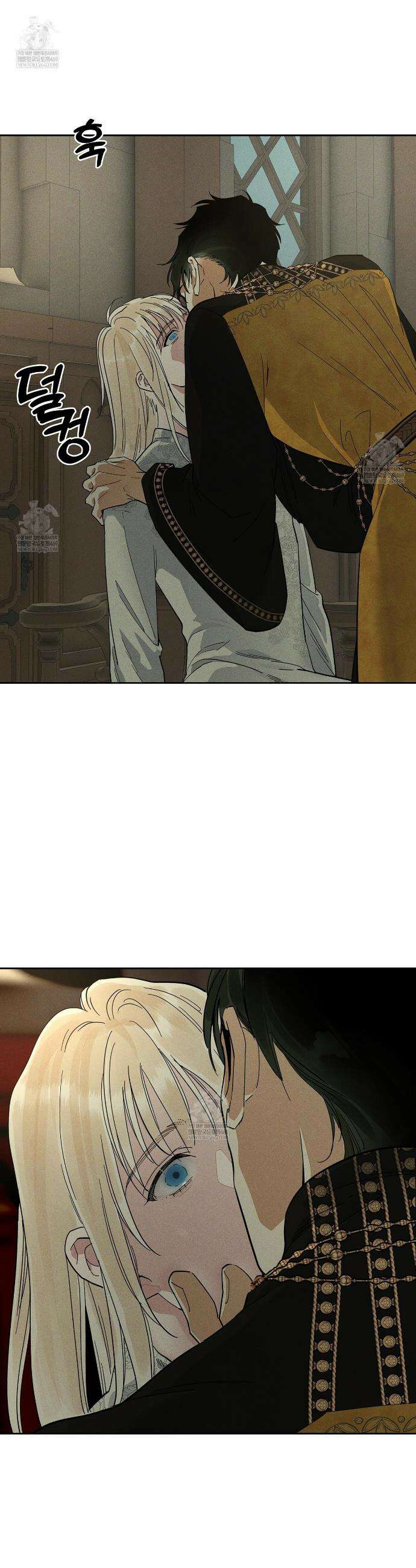 안티도트 72화 6