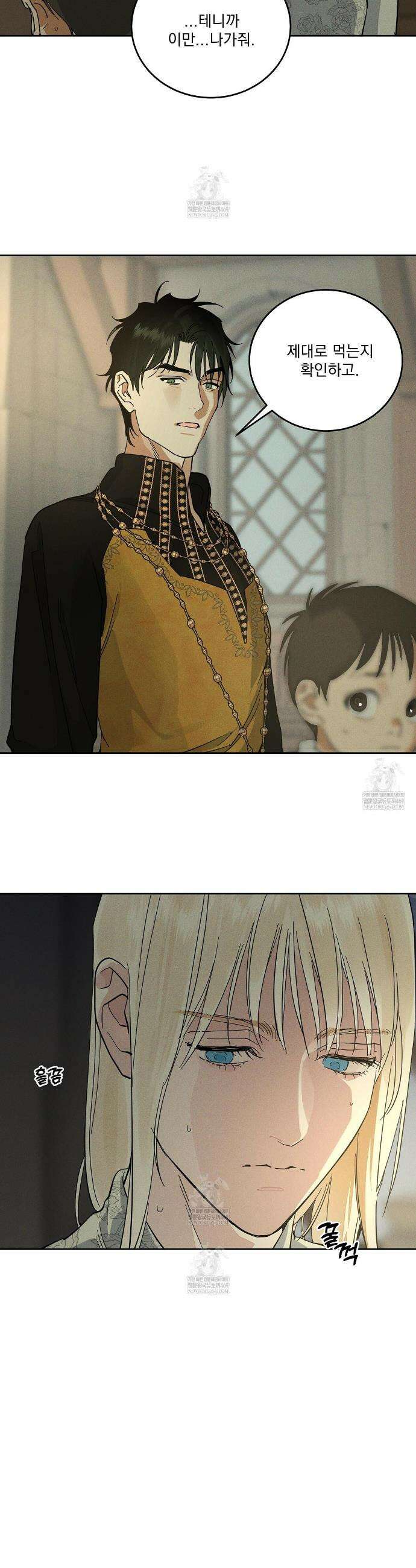 안티도트 72화 18