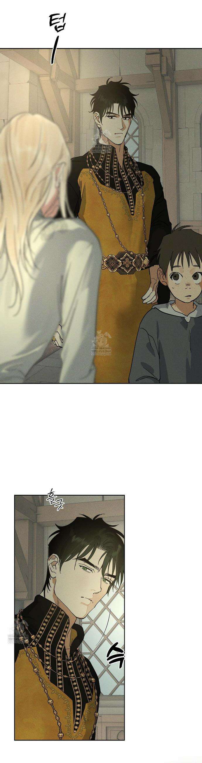 안티도트 72화 19