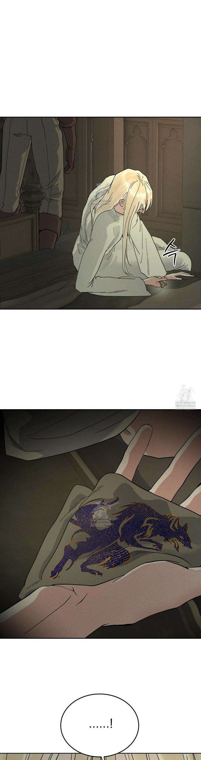 안티도트 72화 27