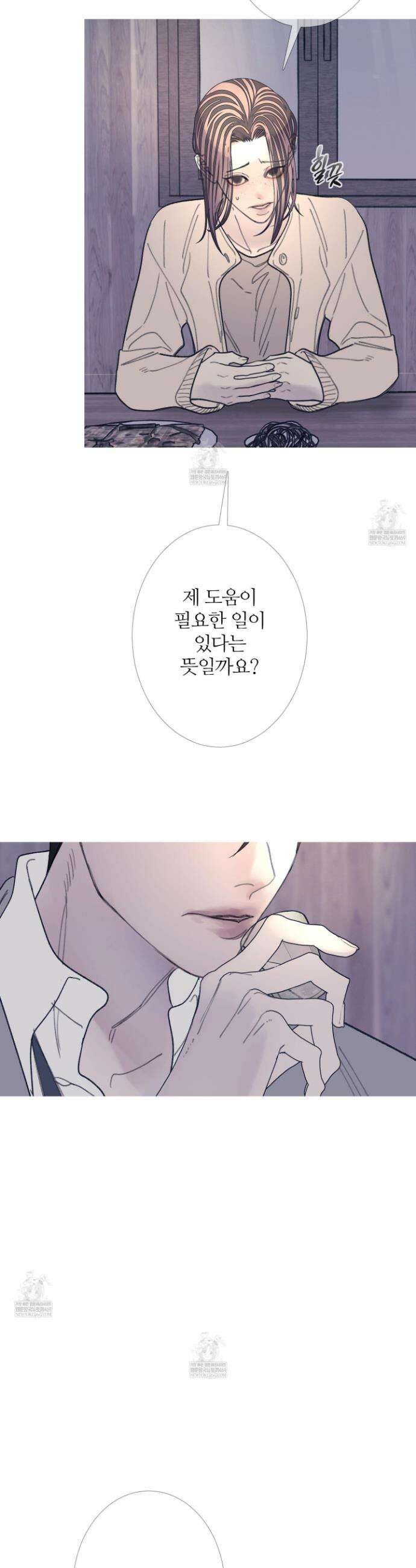 귀문관살 114화 6