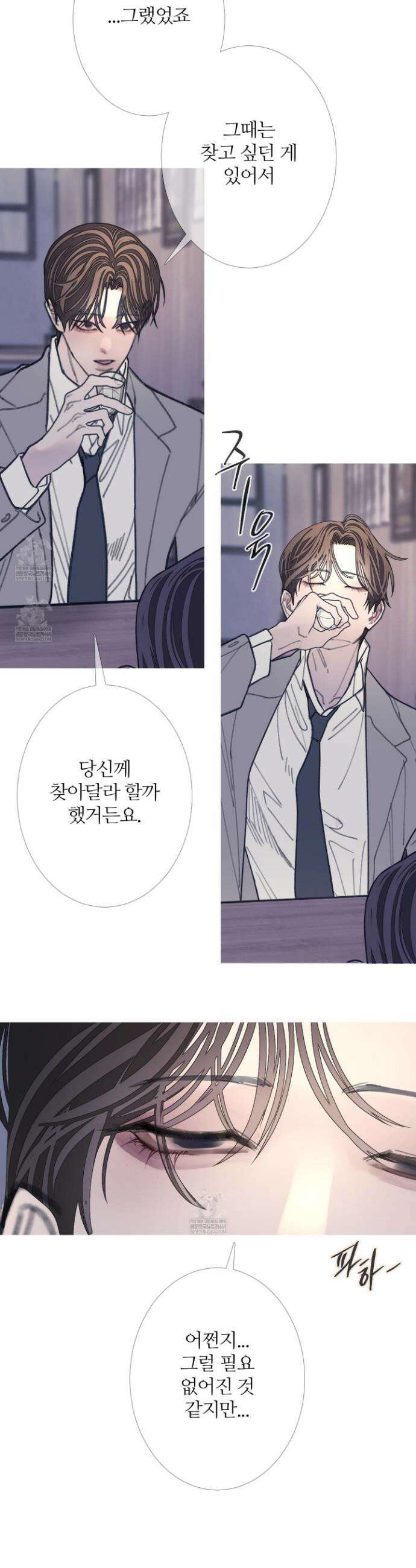 귀문관살 114화 7