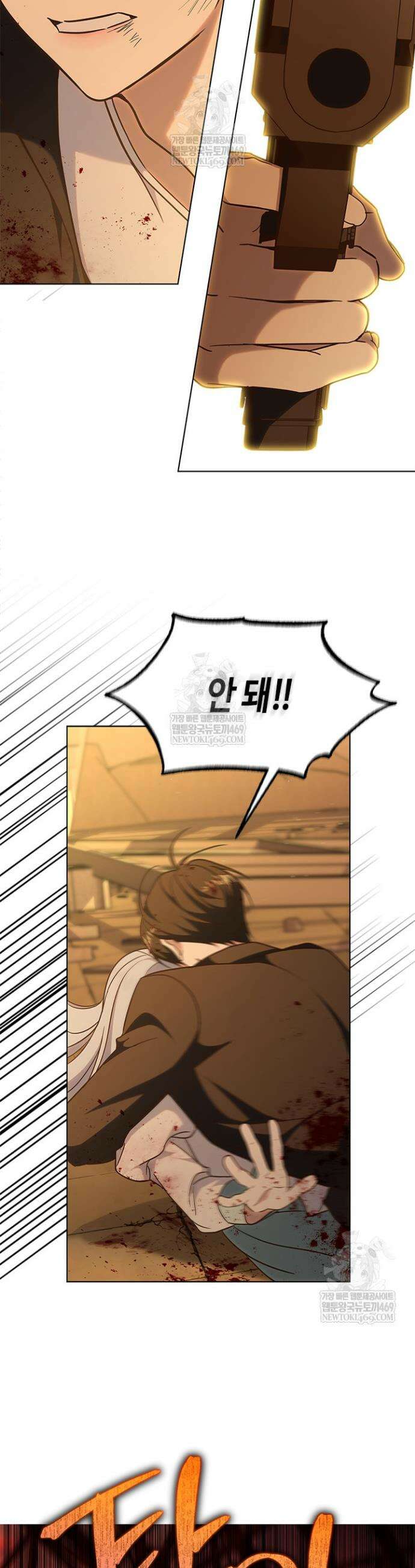 조폭 남주의 수위 조정을 위하여 1화 9