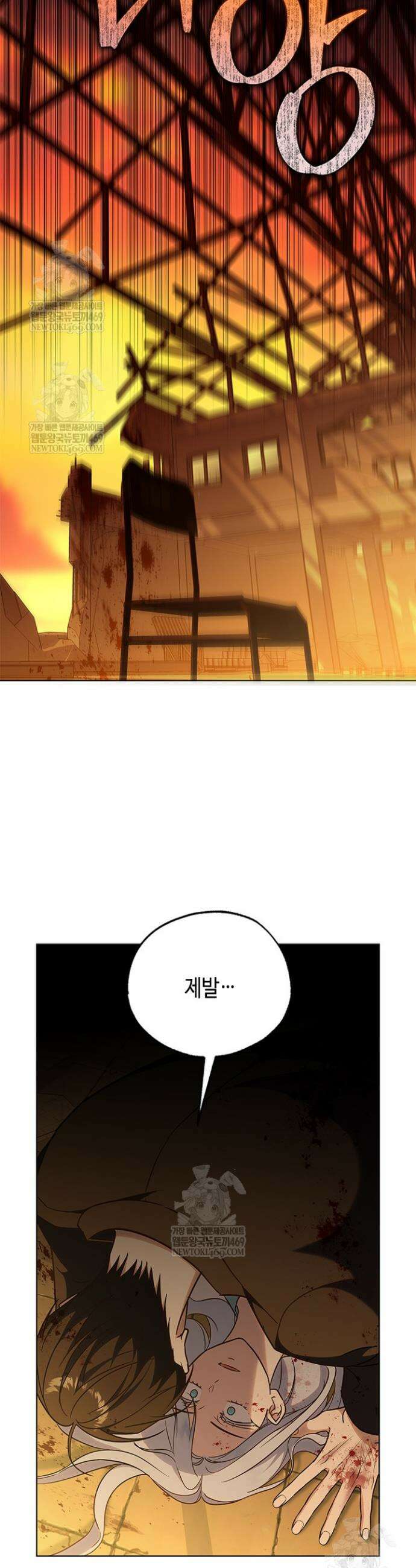조폭 남주의 수위 조정을 위하여 1화 10