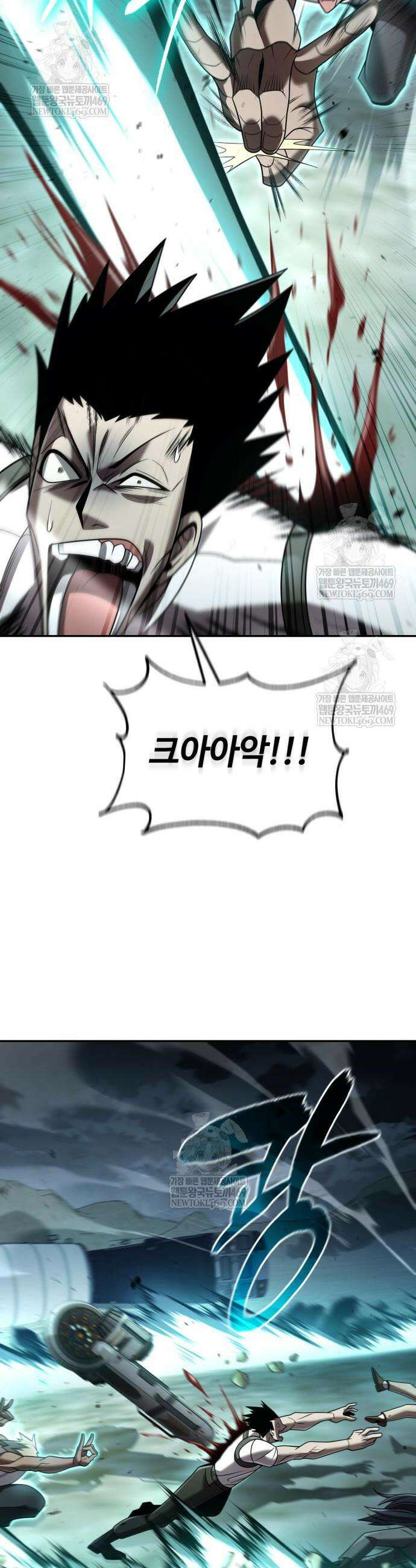 회귀한 천재 헌터의 슬기로운 청소생활 142화 32