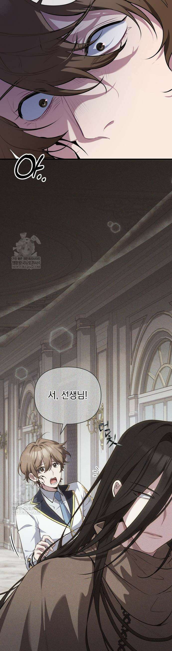 컨셉러가 최강 스승임 4화 30
