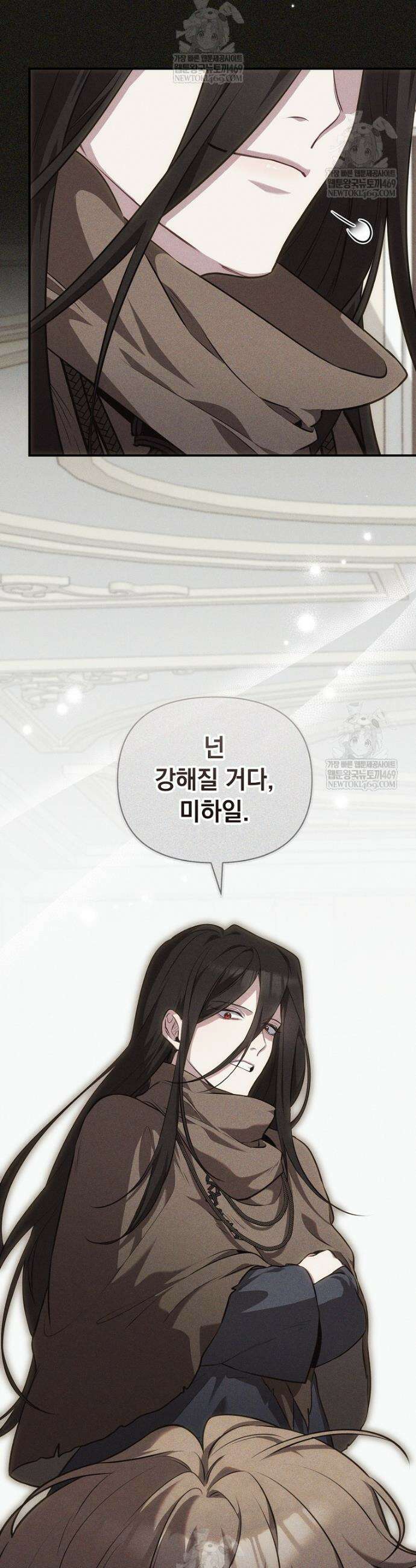 컨셉러가 최강 스승임 4화 33