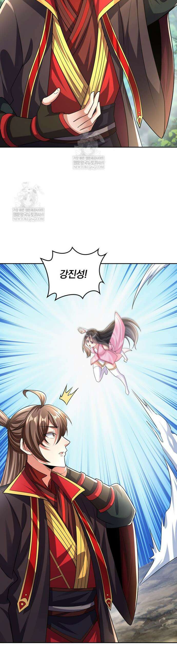 선무제존 565화 6