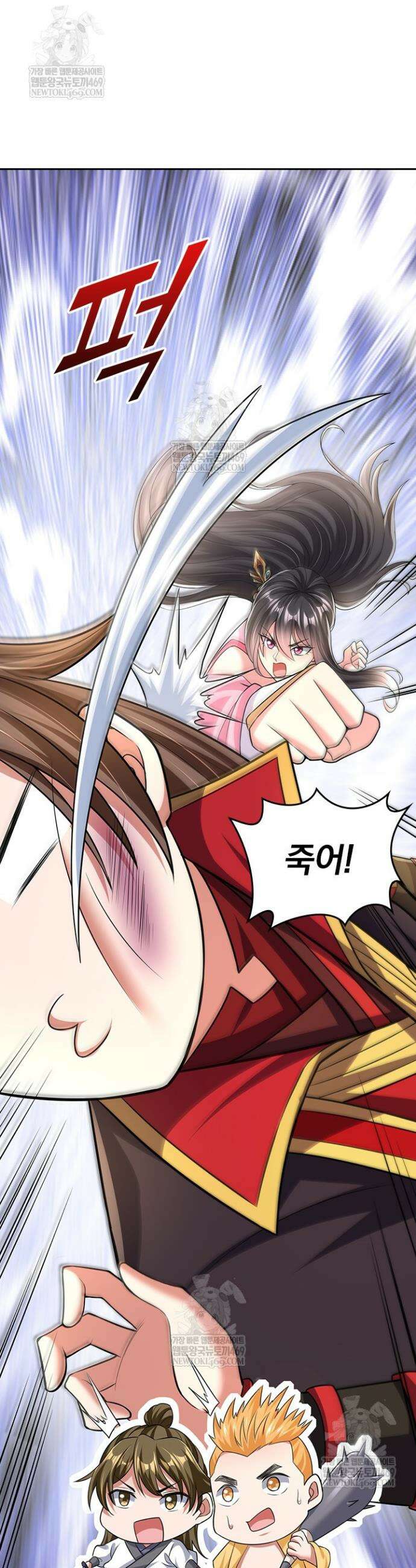 선무제존 565화 7