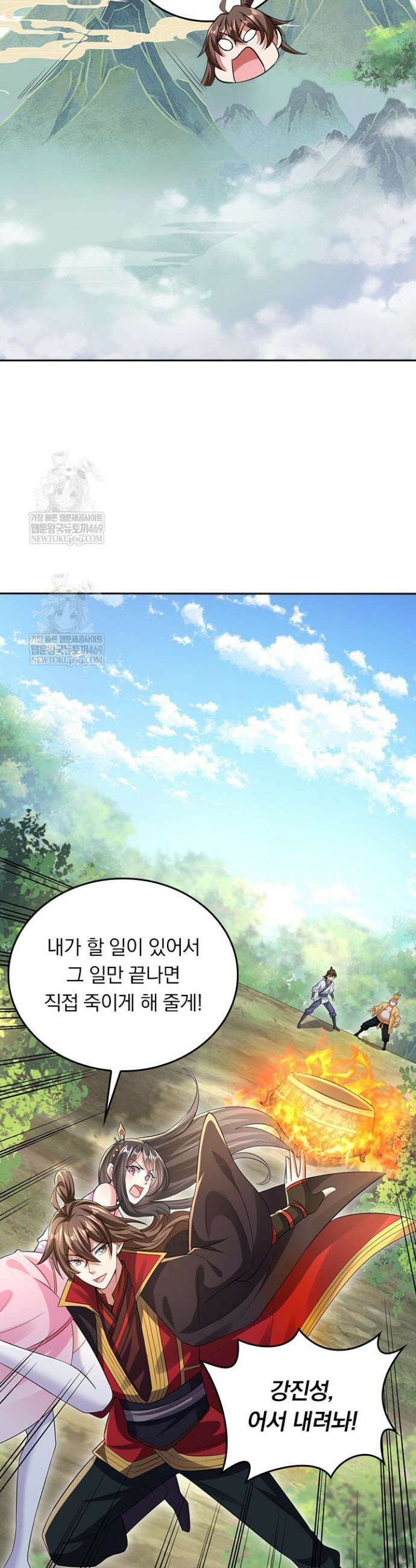 선무제존 565화 14