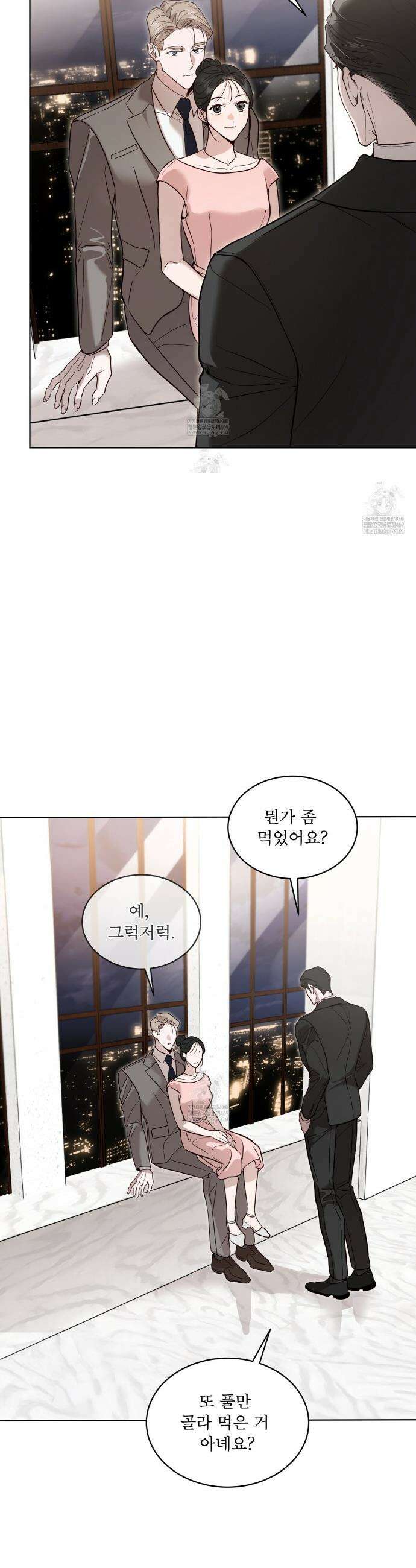 패션:라가(Raga) 27화 6