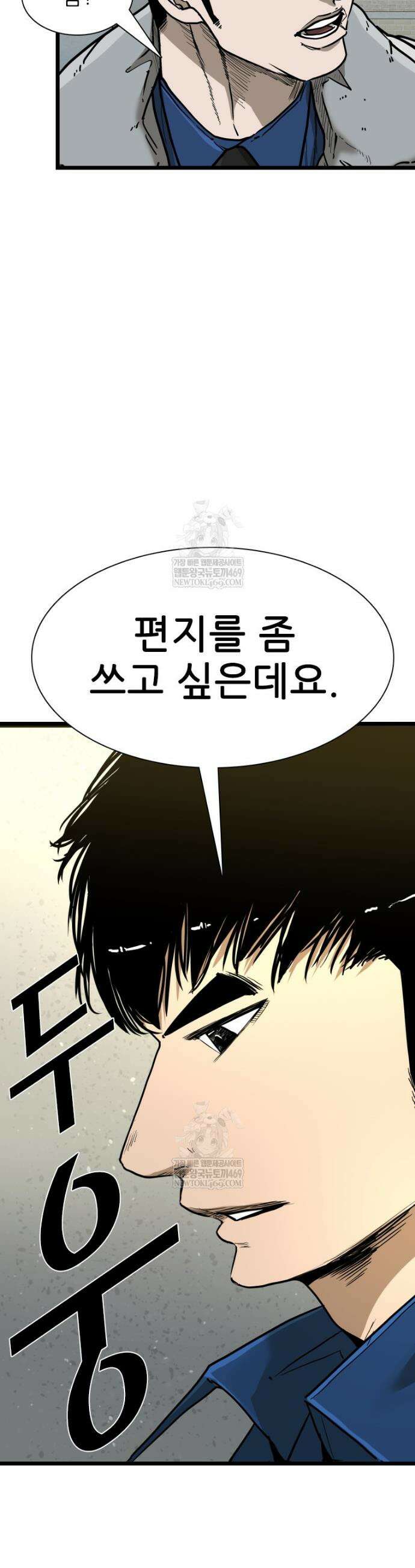 샤크 시즌4 169화 2