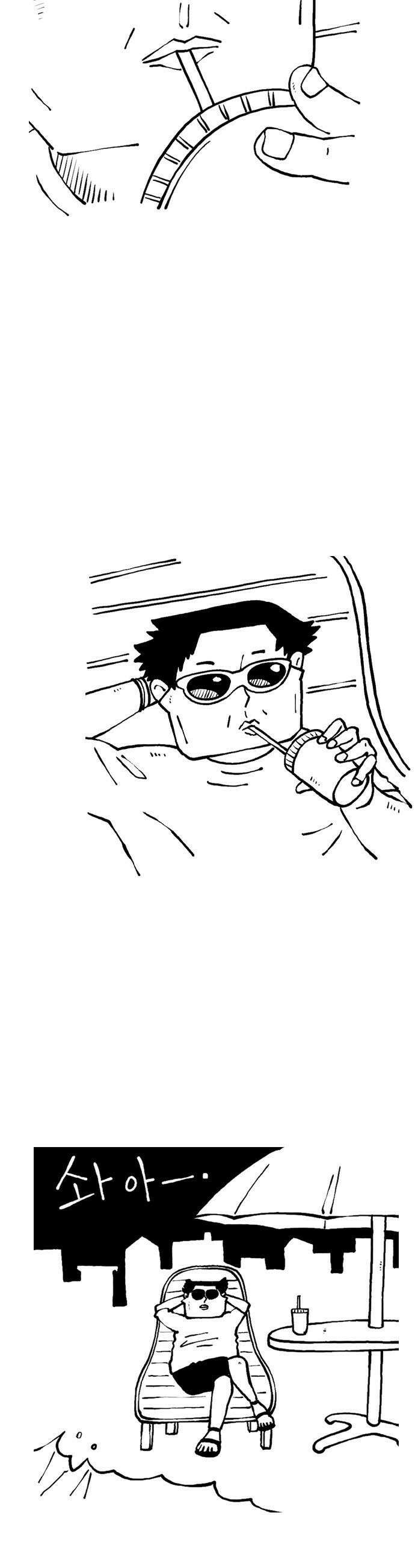 20주년 명작 극장 - 조석 극장 - 15화． ㅈㅇㅇ ㄱㅎㅇ 2