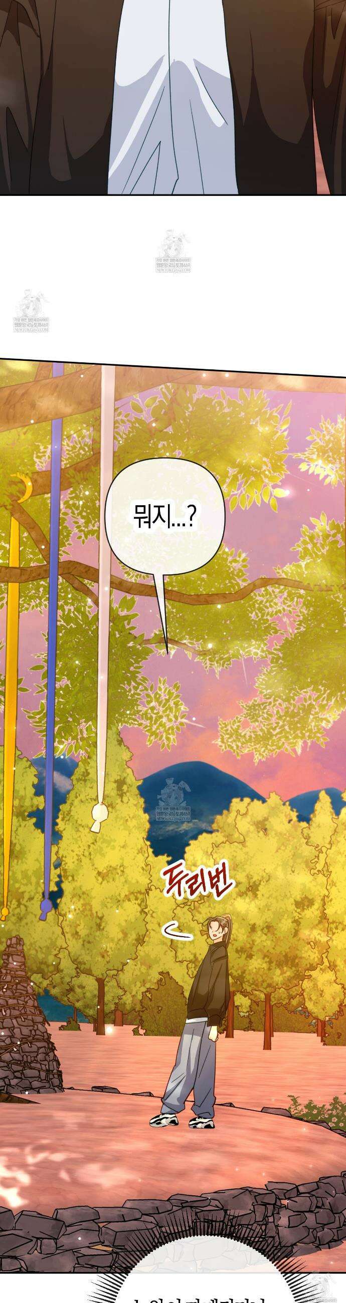 테라리움 어드벤처 125화 10