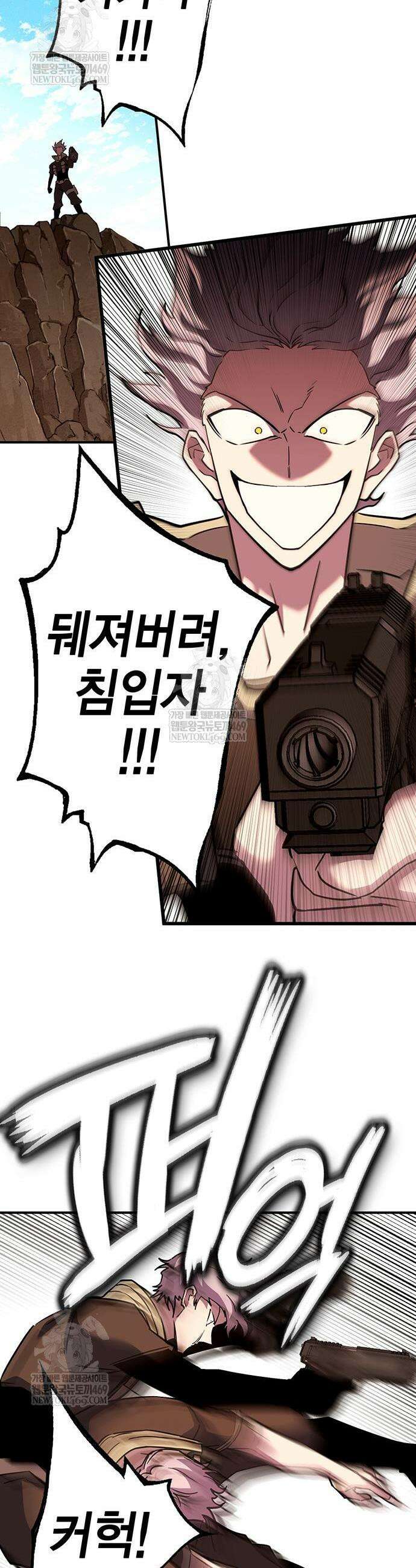 열렙전사 3부 120화 11