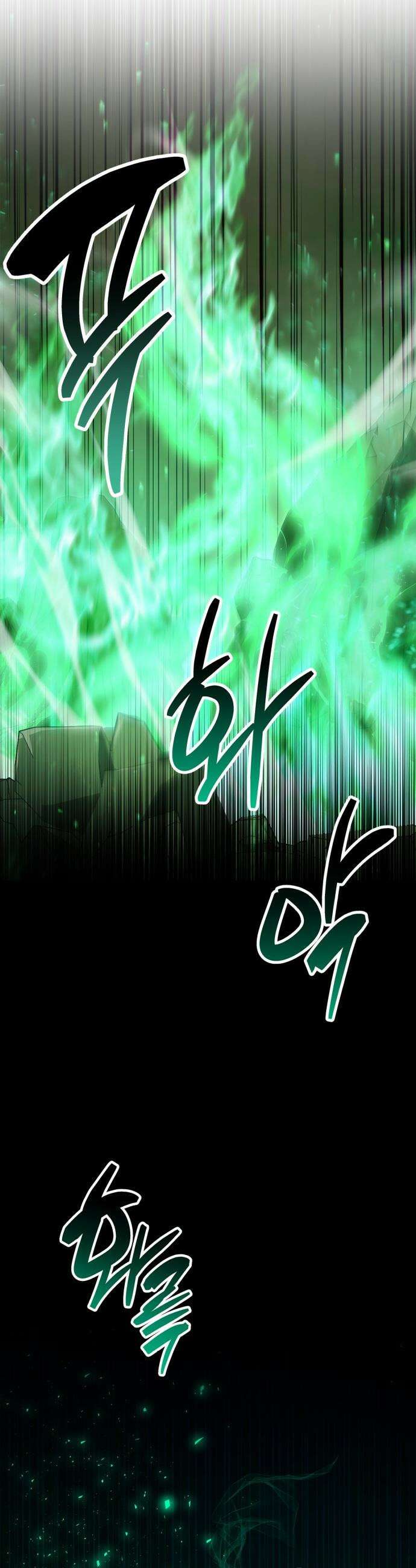 플레이어가 과거를 숨김 - 93화 2