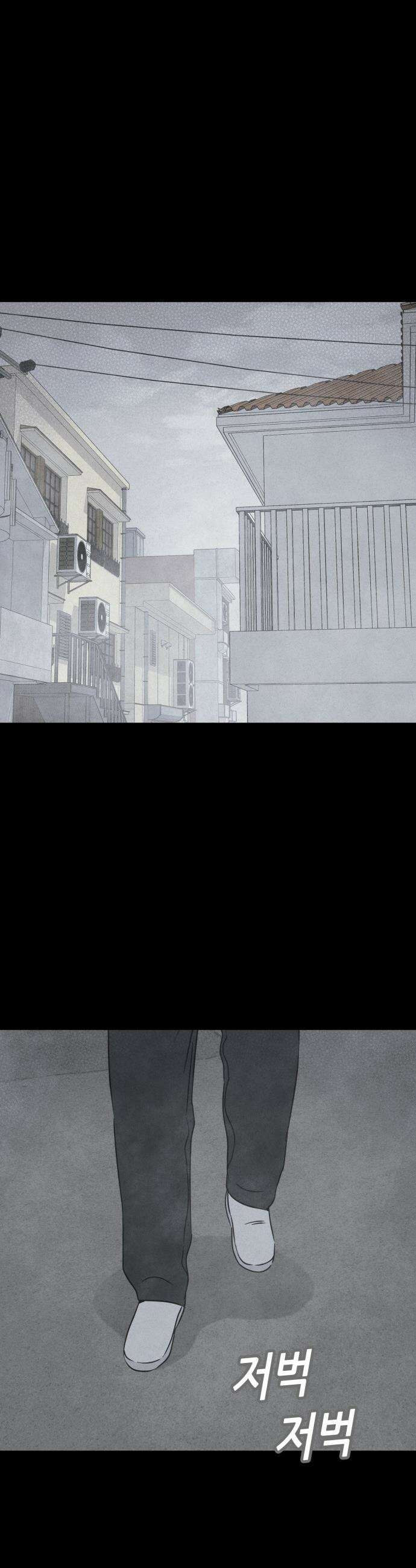 기기괴괴2 - Cafe-in ＃1 2