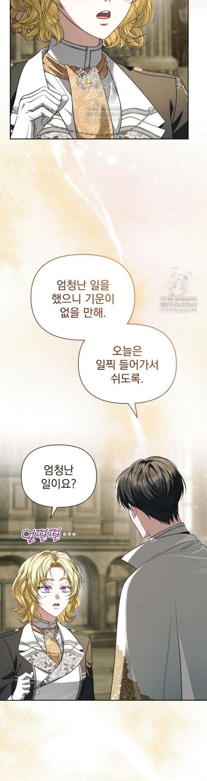 금빛 슈발리에 24화 10