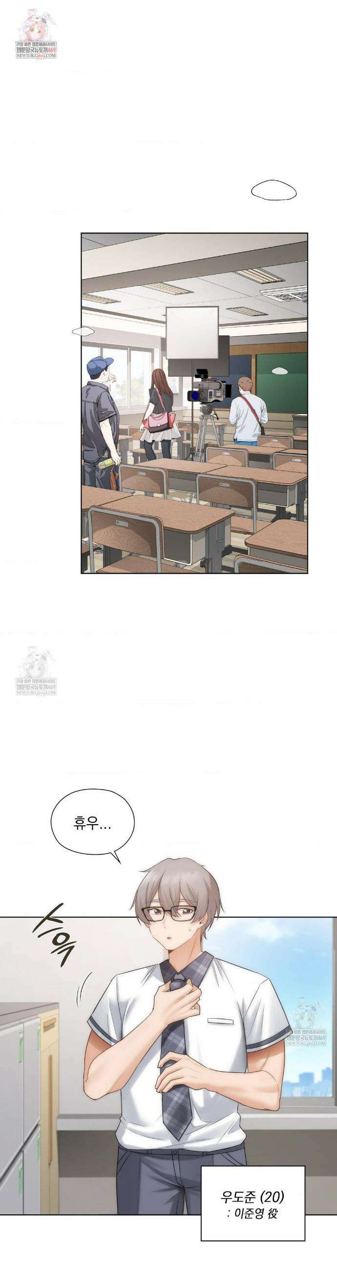 그녀가 하렘을 추천한다 37화 1