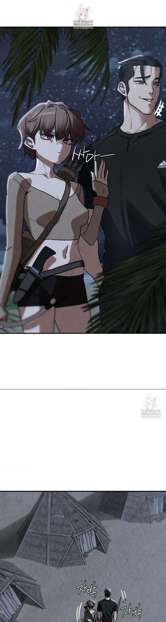 3학년 5반 130화 1