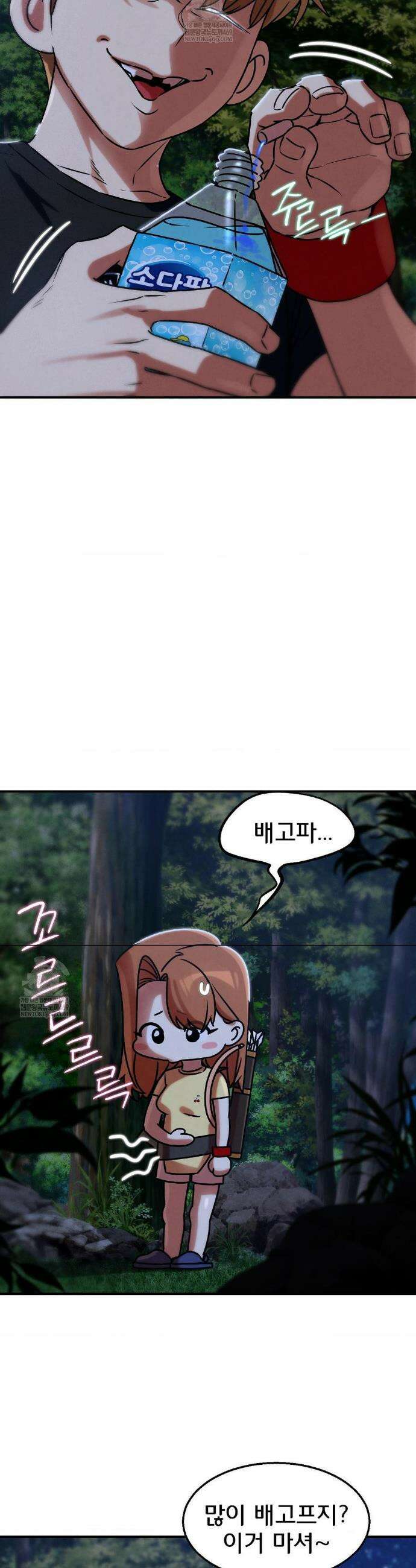 3학년 5반 130화 34