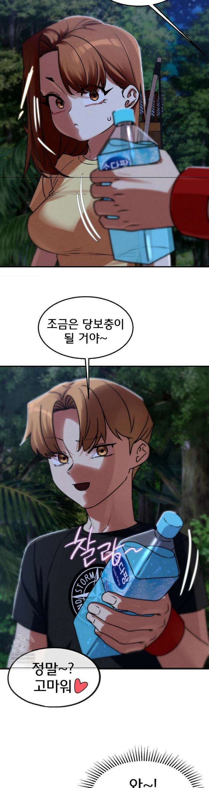 3학년 5반 130화 35