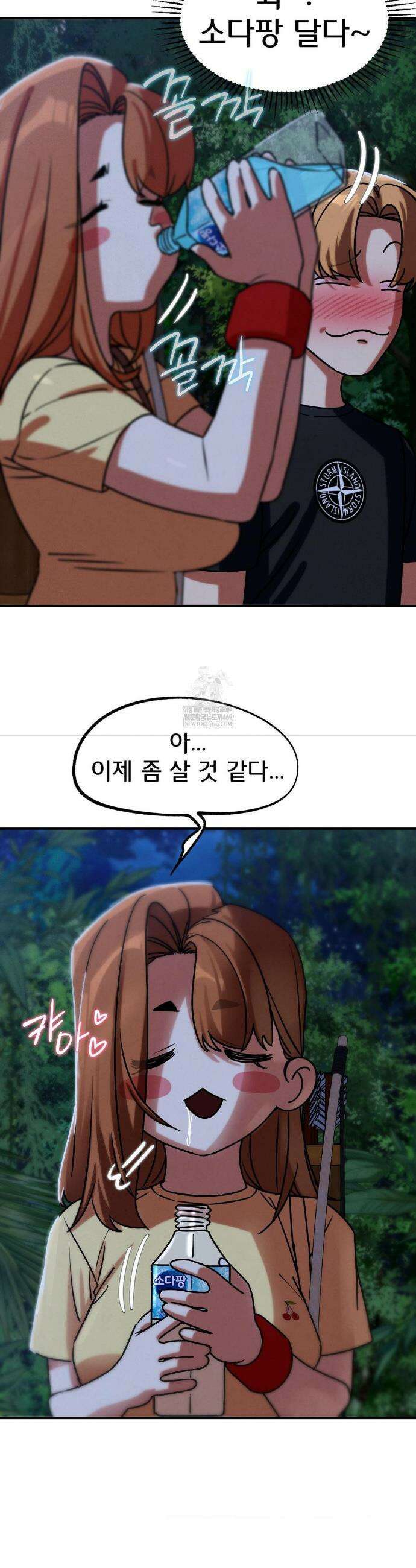 3학년 5반 130화 36