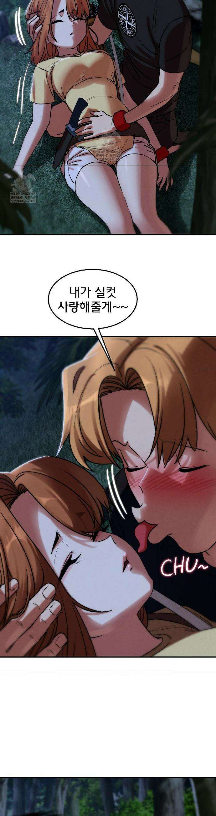3학년 5반 130화 40