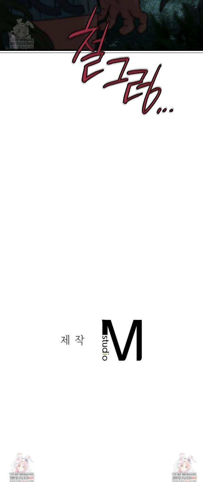 3학년 5반 130화 42