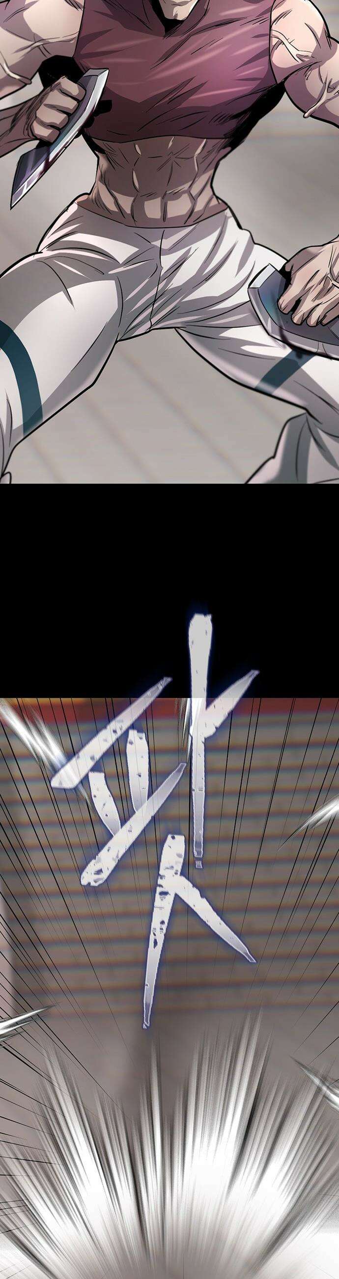 무진(네이버) 무진 - 121화 13