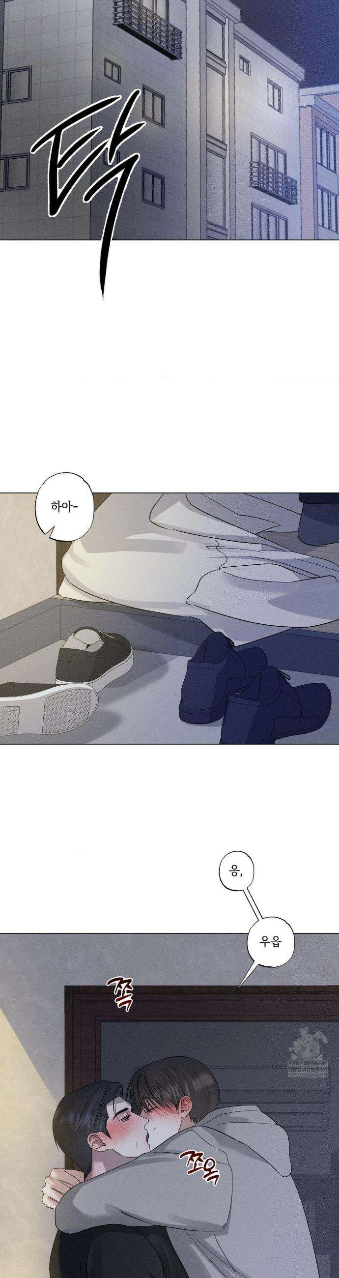 클로즈업(BL) 48화 2